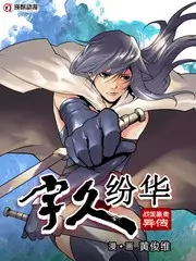 电梯里的陌生人 单场景悬疑短剧